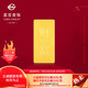 菜百首饰 1003/g！“财富”投资金条 足金Au999.9黄金金砖 50克