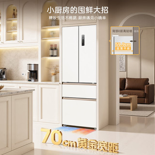 MELING 美菱 小确杏系列 BCD-420WFPU9CZXG1 风冷法式门冰箱 420L