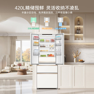 MELING 美菱 小确杏系列 BCD-420WFPU9CZXG1 风冷法式门冰箱 420L