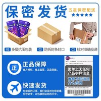 杰士邦 旗舰店正品超薄安全套 共30只 颗粒4+动感大颗粒12+刺套14