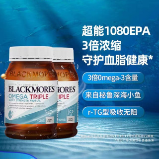 88VIP：澳佳宝 澳洲Blackmores澳佳宝深海鱼油3倍Omega3软胶囊dha补脑150粒*2