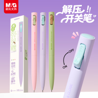 晨光 文具趣味解压开关笔中性笔 速干黑笔0.5刷题水笔3支装AGPK6710