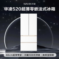 华凌 冰箱HR-520WUFPZ 雾隐白