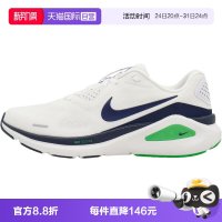 NIKE 男鞋STRUCTURE 26运动鞋专业跑步鞋HJ1102-108