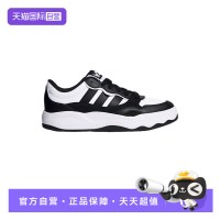 adidas 厚底板鞋E舒适男女百搭运动休闲鞋 KZ6685