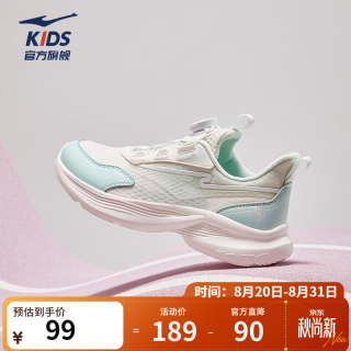 鸿星尔克 儿童运动鞋 微晶白/冰清绿 35码