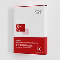 淘金币可用、88VIP：敷尔佳 臻白亮肤系列补水面膜 美白提亮款 2片/盒
