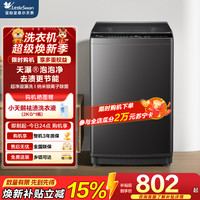 小天鹅 TB10V28T