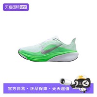NIKE 女PEGASUS 42轻便竞速训练公路跑步鞋IB1881-101