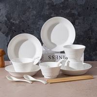 句途陶瓷 法式摩登浮雕陶瓷餐具 16件套装