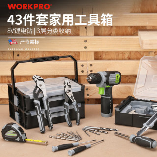 万克宝 8v锂电钻家用维修工具组套多功能手电钻日用手动工具组合箱可收纳