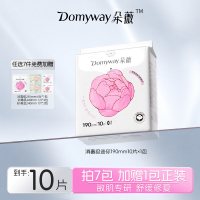 朵薇 黄子韬芍药纯棉卫生巾消毒级日夜用姨妈巾