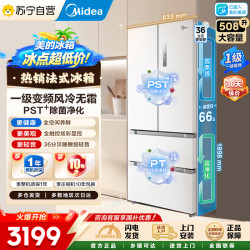 美的 冰箱 BCD-508WTPZM(E) 极地白-锦缎