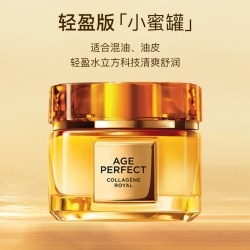 巴黎欧莱雅 金致臻颜花蜜奢养滋润面霜 60g
