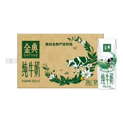 金典 有机纯牛奶