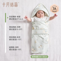 十月结晶 婴儿包被 7A抗菌 密熊城堡
