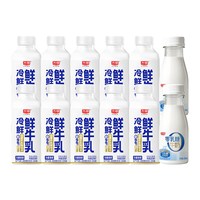 光明 冷鲜鲜牛乳200ml*10瓶+0乳糖牛奶200ml*2瓶 营养好喝
