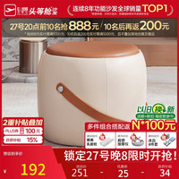 芝华仕 小凳子简约居家板凳坐墩矮凳XJ008非储物款圆凳赤陶橘（圆凳）