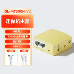 GL.iNet MT300N-V2 300M 无线路由器