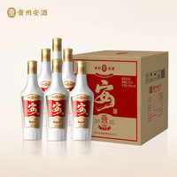 贵州安酒 安酒 贵州老安酒 酱香型白酒 53度 500mL 6瓶  整箱装