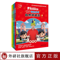 移动端：丽声瑞格叔叔自然拼读法（教学版）1 2 3 4