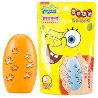 萱草 暖手蛋暖手宝自发热暖蛋壳学生儿童冬天手握迷你暖宝宝替换芯