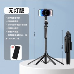 佑粒2026年新款1.8m自拍杆防抖落地三脚架四脚手机相机通用旅游便携支架拍照摄影蓝牙双机位pocket3演唱会