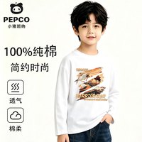小猪班纳 儿童纯棉卫衣