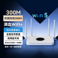 路由器家用高速千兆2026新款无线wifi6穿墙王5g双频电竞游戏AC1200全屋覆盖学生宿舍出租房官方正品旗舰店