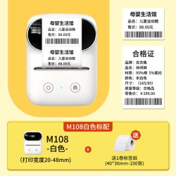 雅柯莱 标签打印机