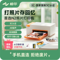 xprint N2手机照片打印机家用热升华便携式蓝牙小型AR留声彩色相片冲印机证件图片冲洗机