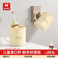 火火兔 儿童刷牙杯宝宝漱口杯1-3-6岁婴儿刷牙敞口杯子宽手柄防摔 漱口杯