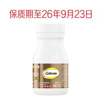 钙尔奇 【瘪盒或临期】钙片&维生素 【保质期至26年9月23日】金钙尔奇 60片*1瓶