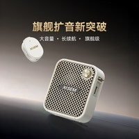 移动端：西圣 无线领夹麦