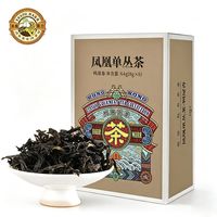 虎标茶 凤凰单丛鸭屎香 特级茶叶64g小盒装 茶中香水 自己喝便携