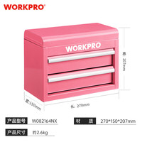 万克宝 桌面收纳箱铁艺工具柜多层加厚翻盖抽屉式化妆柜小型储物柜大容量