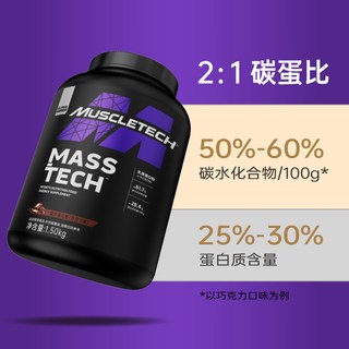MUSCLETECH肌肉科技 增肌粉乳清蛋白粉 2.7kg 营养补充剂