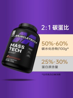 MUSCLETECH肌肉科技 增肌粉乳清蛋白粉 2.7kg 营养补充剂