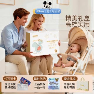 88VIP：迪士尼 手摇铃婴儿玩具0到6个月婴儿手摇铃新生的儿见面礼实用摇铃