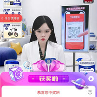 爱他美京东自营直播5京豆