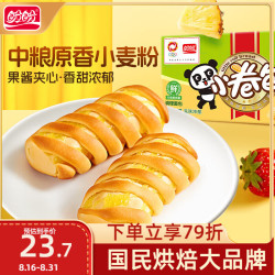 盼盼 小卷包1050g 早餐代餐面包牛角包面包整箱食品 凤梨味