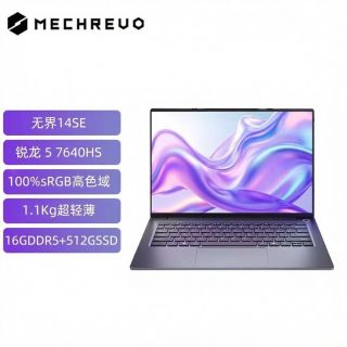 机械革命 无界14SEAP 锐龙R5-7640HS 14英寸高色域1.1kg便携轻薄商务长续航办公学生笔记本电脑