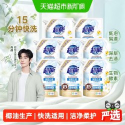 超能 洗衣液洁净柔护鲜艳亮丽16斤天然椰油家用实惠装
