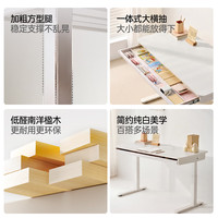 护童 实木可升降学习桌 120x60cm E102粉 带抽屉低书架