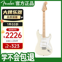 Fender SQ Affinity ST型电吉他 奥林匹克白 单单单 带摇把