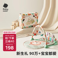babycare 5096 健身架 方型款 奥尼克狮子