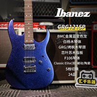 Ibanez 电吉他GRG121SP-BMC 蓝紫变色龙 初学者入门男女吉他套