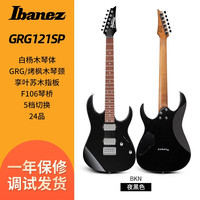 Ibanez 电吉他 GRX40 AZES31 GRG170DX 初学入门电吉他 GRG121SP夜黑色BKN