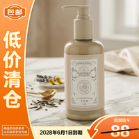 PENHALIGON'S 潘海利根（Penhaligon‘s）布伦海姆花束酒店款 310ml 护发素 潘海利根酒店款