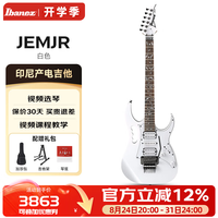 Ibanez JEMJR-WH 白色 电吉他